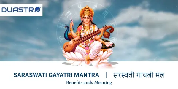 Saraswati Gayatri Mantra